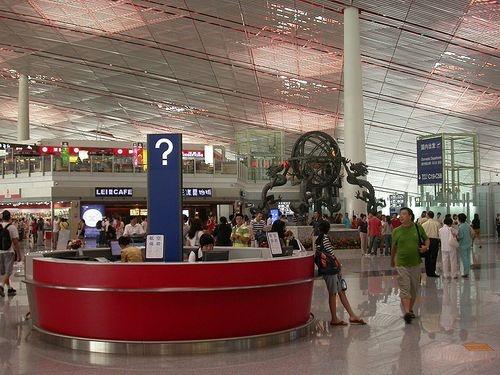 pekin_airport
