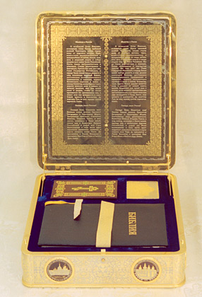 samolotbiblia